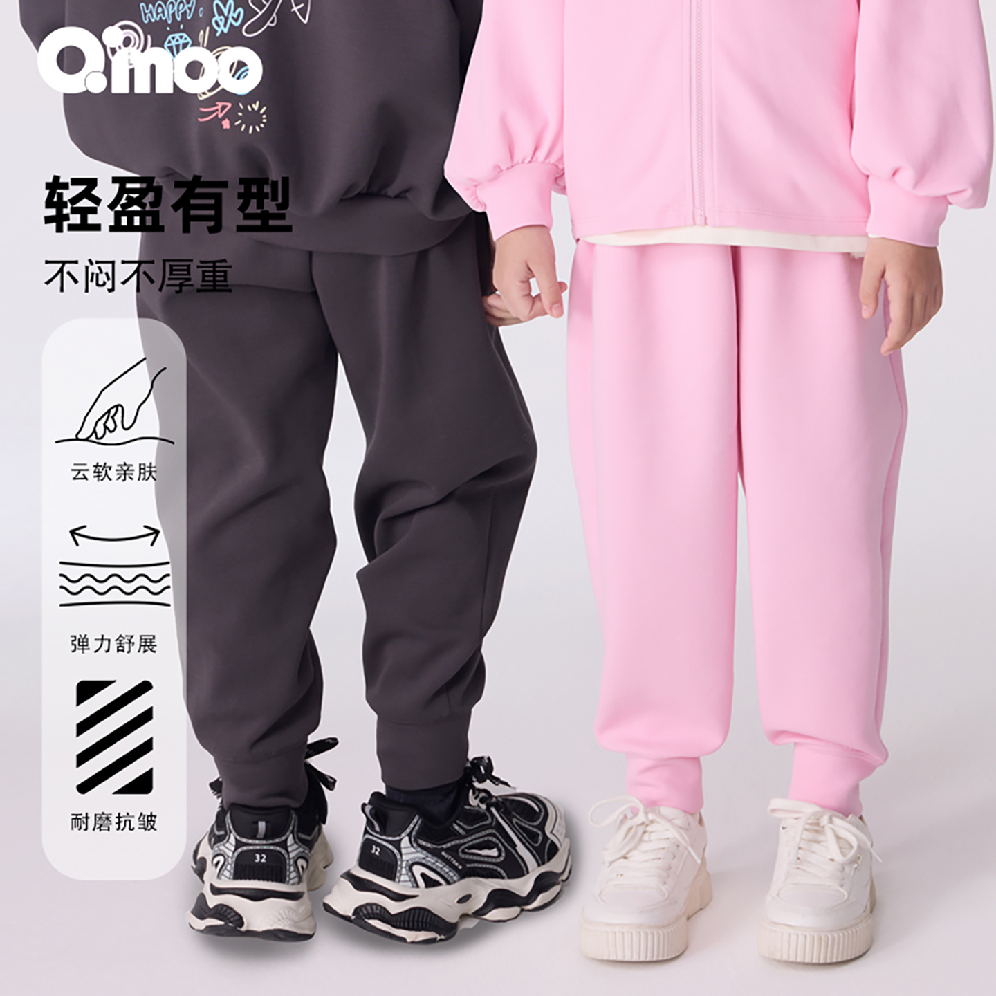 25秋季女童休闲裤时尚长裤中性耐磨轻盈卫裤QSS3KC108A