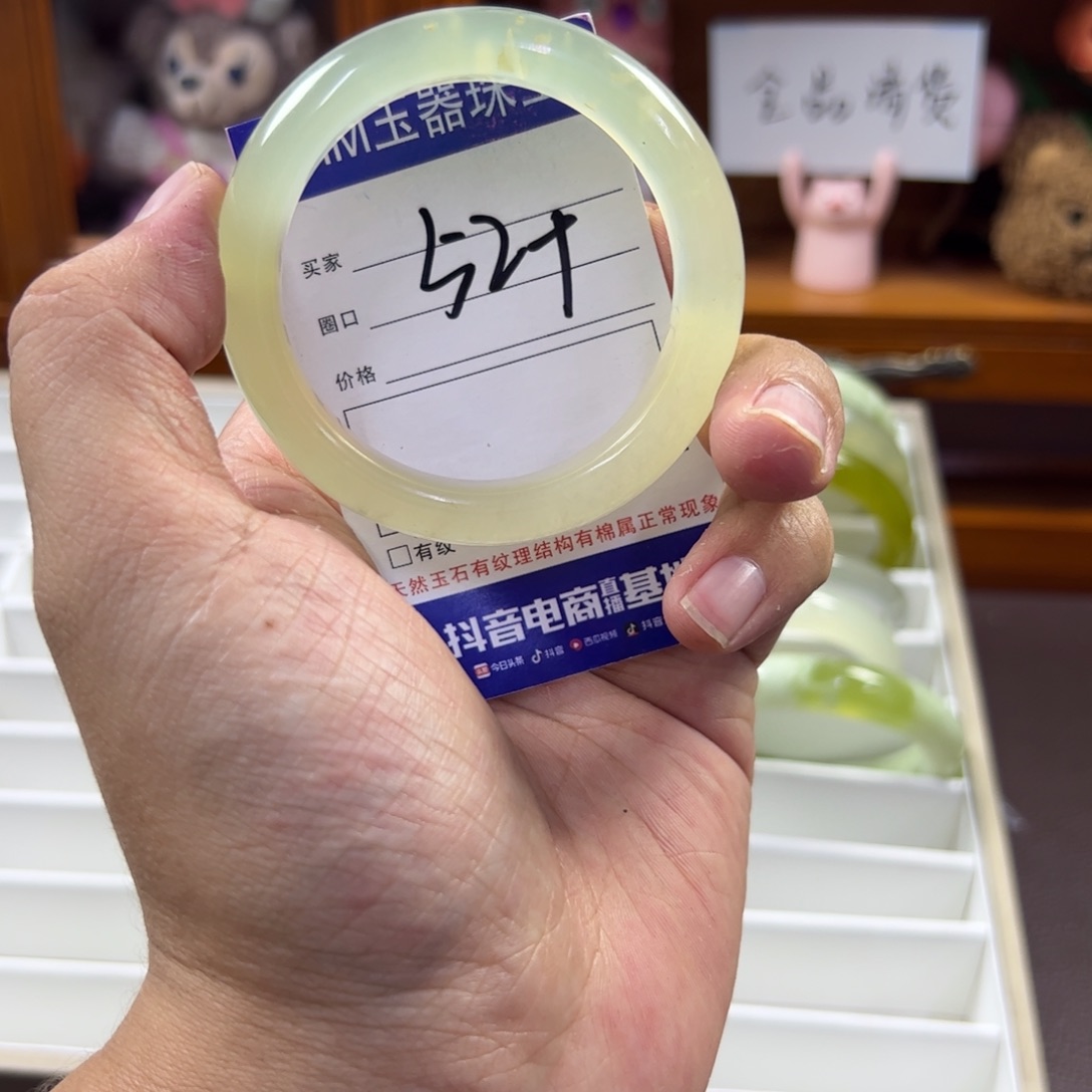 蛇纹石玉未镶嵌手镯600