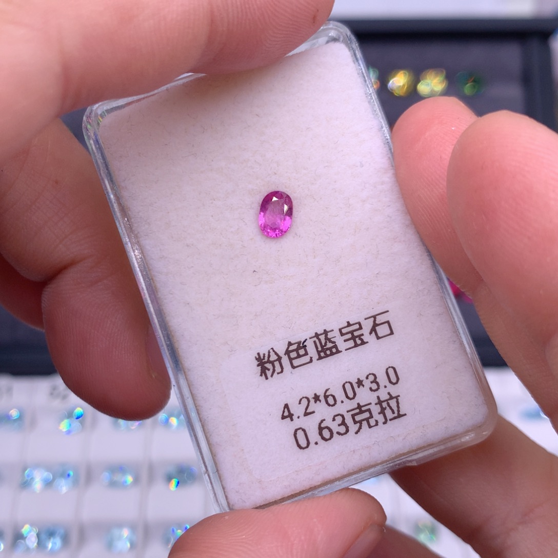 蓝宝石裸石0.63克拉粉蓝宝