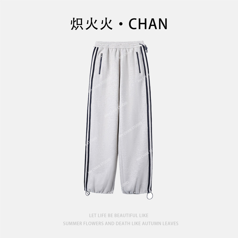 HH.CHAN “咚咚裤”侧边条纹软糯摇粒绒直筒休闲裤HH53S40585-张张