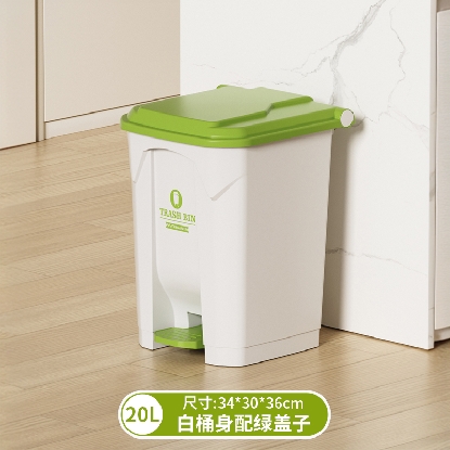 客厅加厚脚踏式20L大号卧室防臭带盖大容量自动清理垃圾桶家用