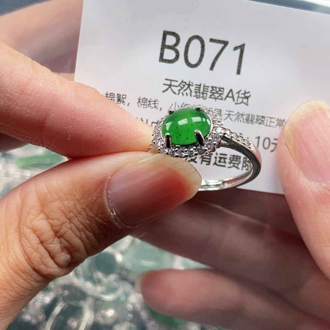 【闪购商品】翡翠吊坠(不含链)未镶嵌
