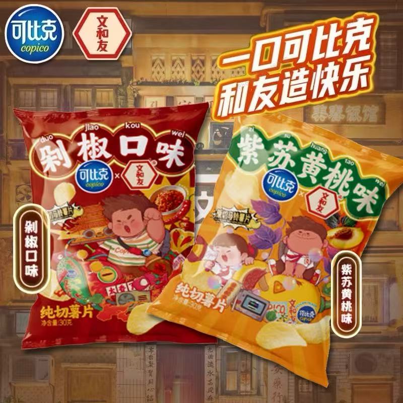 可比克喀吱脆零食大礼包多种口味休闲零食