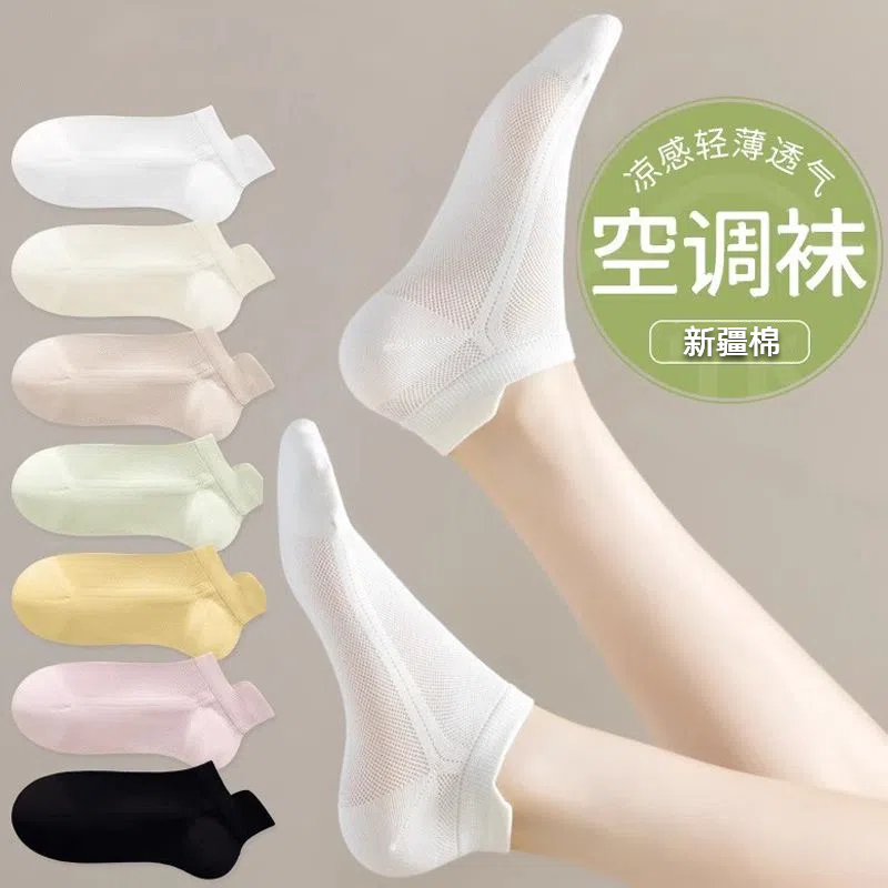 【新疆棉】袜子女夏季薄款短袜网眼薄款棉袜吸汗防臭提耳棉袜