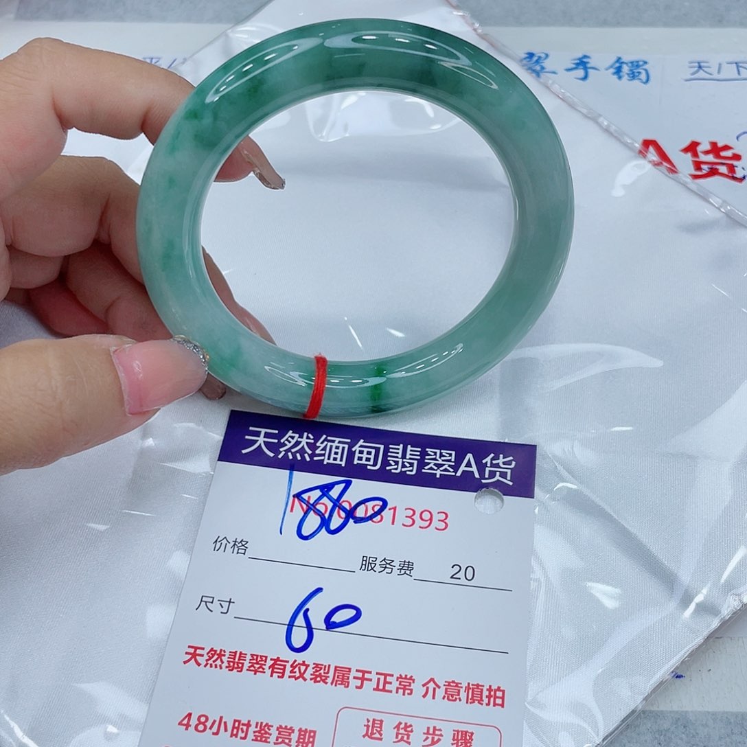 翡翠手镯未镶嵌正1
