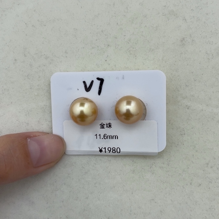 海水珍珠耳饰未镶嵌金*