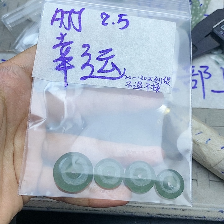 定制翡翠未镶嵌幸**@拍一发一