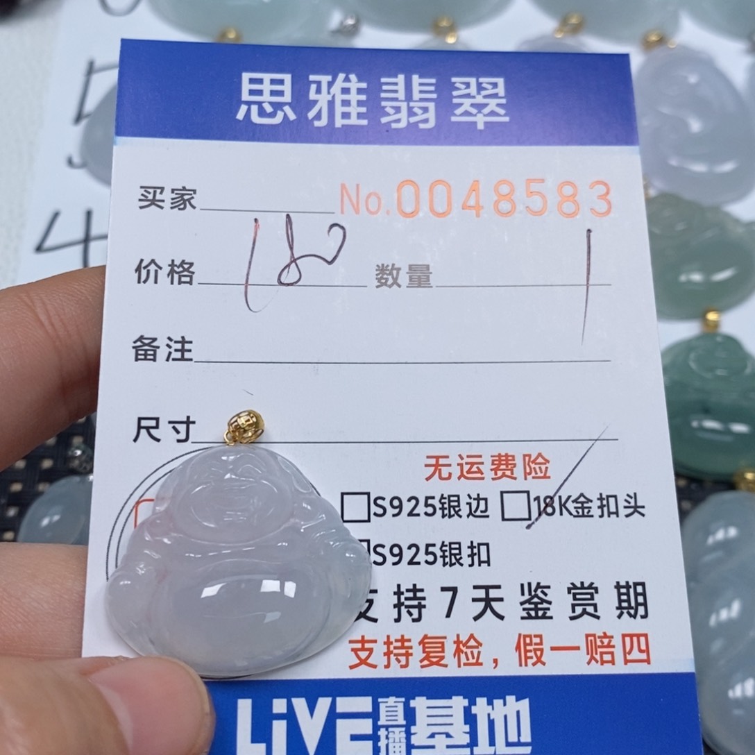 翡翠颈饰未镶嵌天然缅甸翡翠