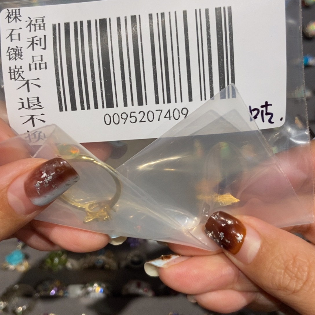 咕***游欧泊未镶嵌35款选1个款戒指