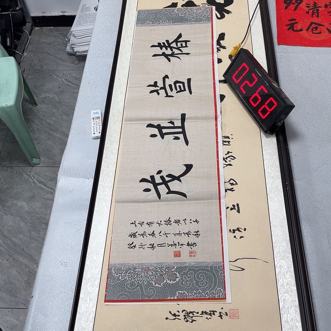 书法书法艺术研究院