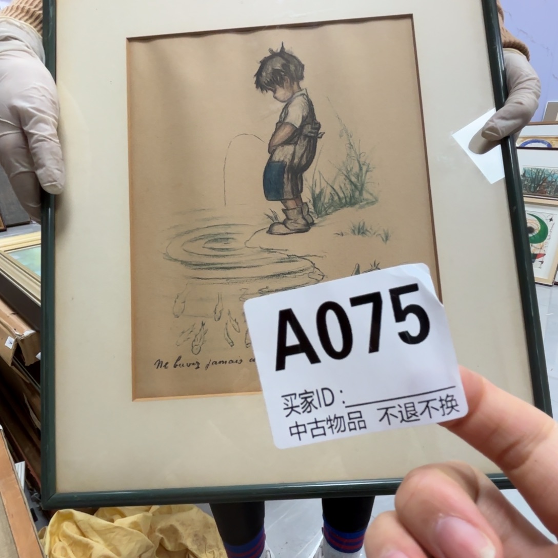 维***尼版画中古物品不退换75