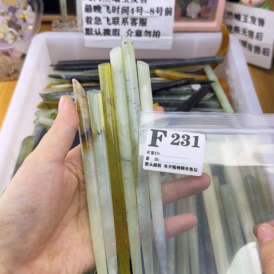 蛇纹石玉发饰合金絆***゛