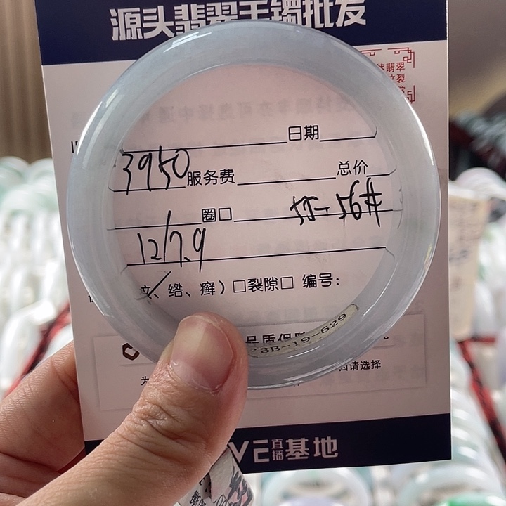 翡翠手镯未镶嵌11111111