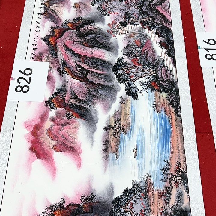 国画新号开播福利多多