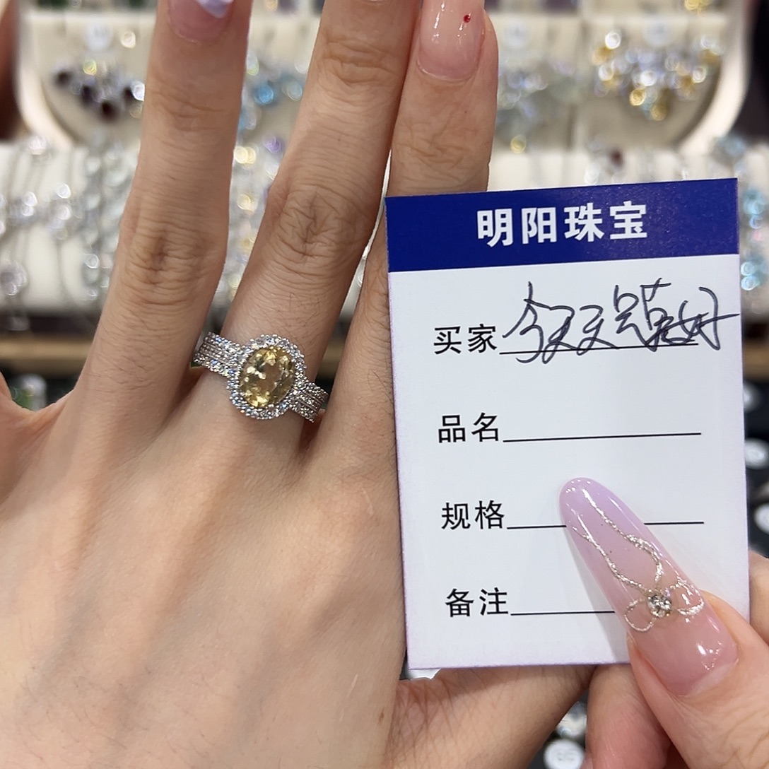 今***a黄晶戒指银S925镶嵌