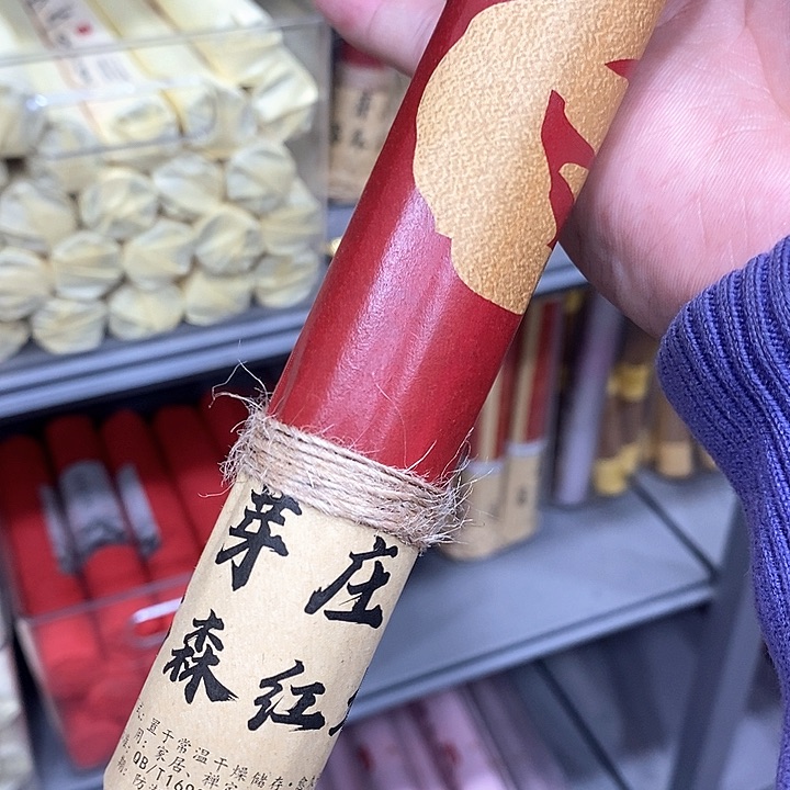 强强有料专属闪购链接