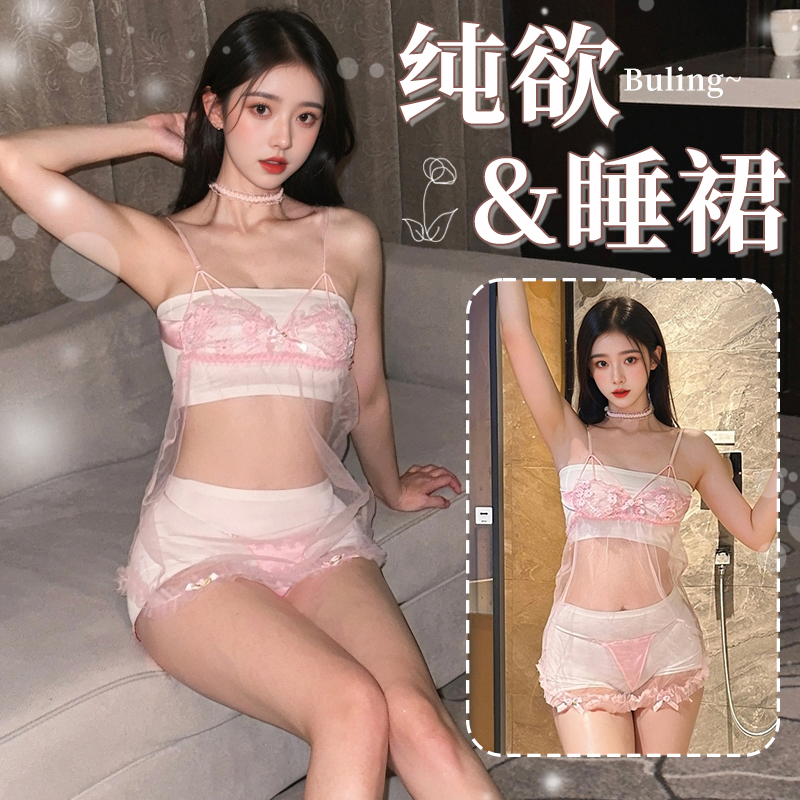 妃缇语工厂直销8379低胸显瘦性感粉色性感纯欲风漏空睡裙修身ins