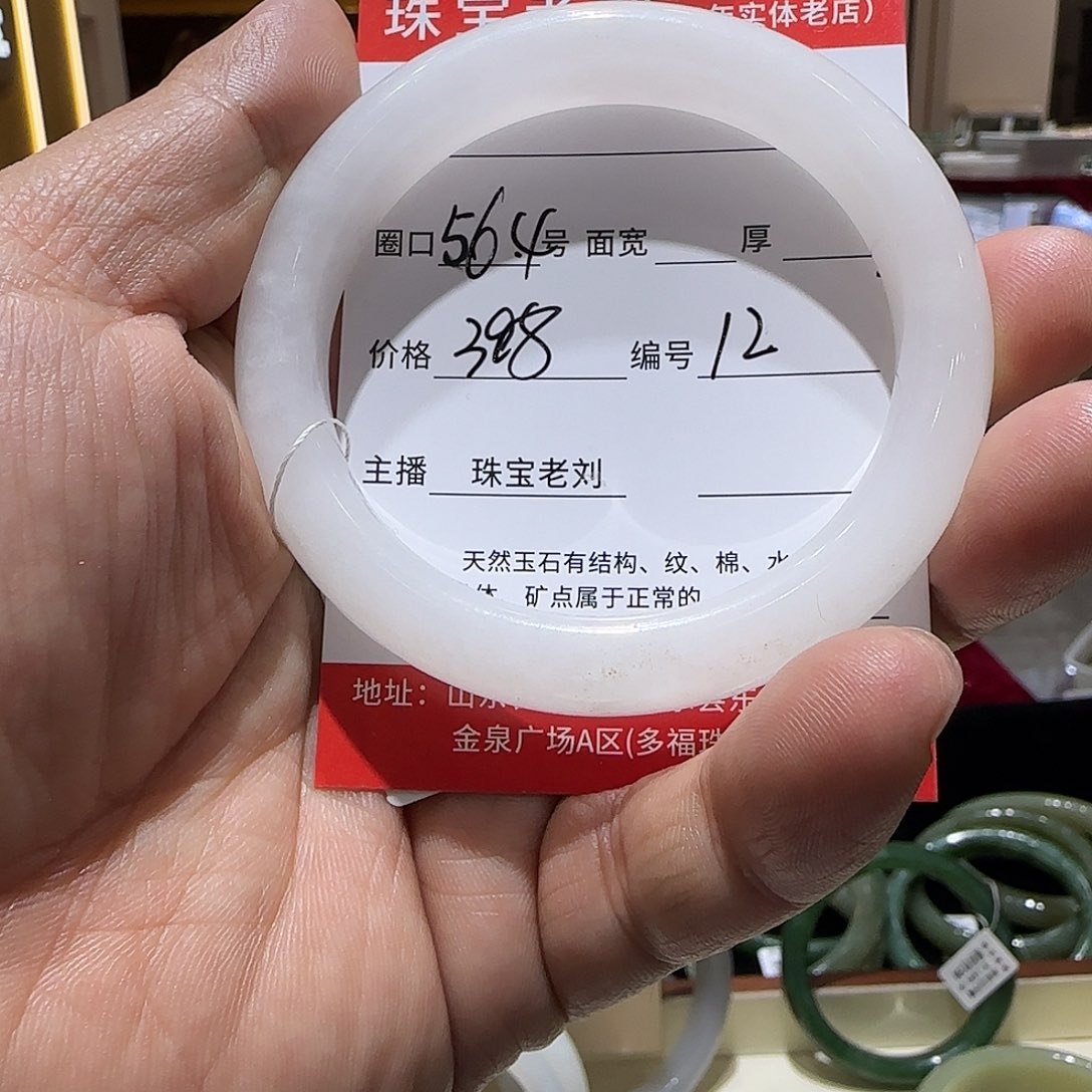 和田玉未镶嵌手镯12