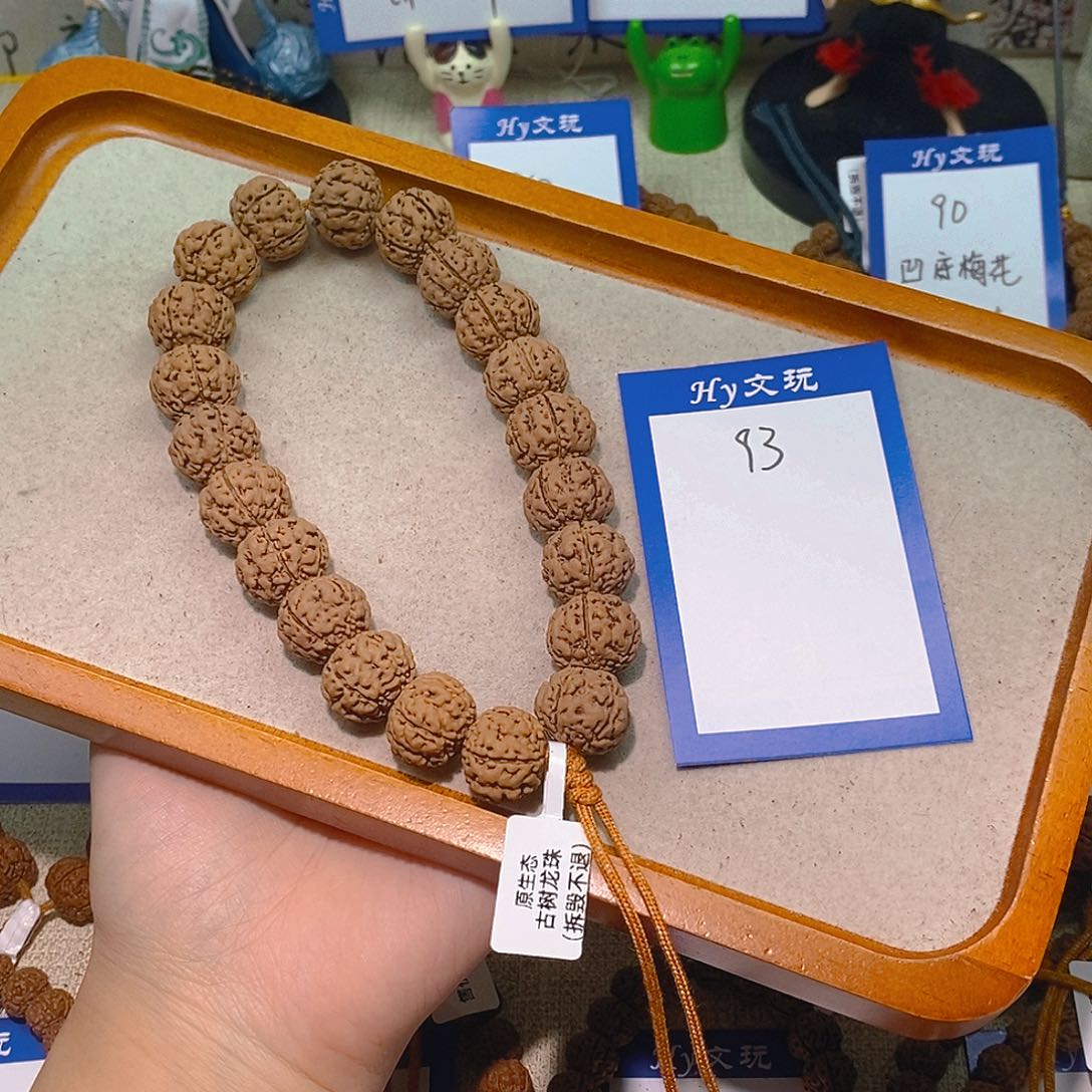 我***手串金刚菩提93古树龙珠17