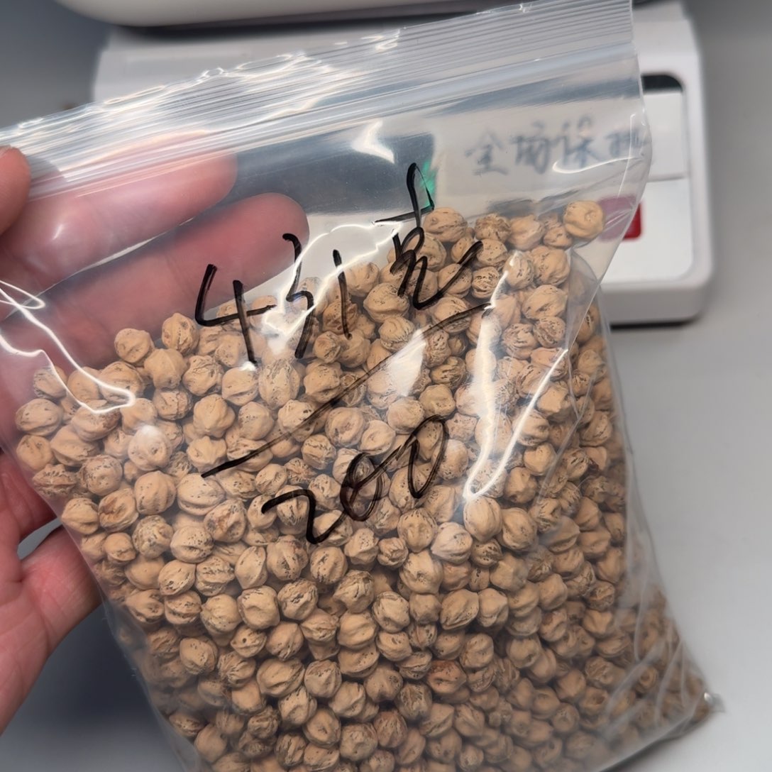 浅***饮吊坠柏香籽/百香籽