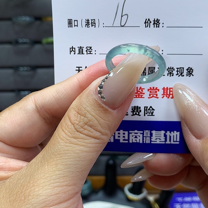 翡翠戒圈未镶嵌        1128