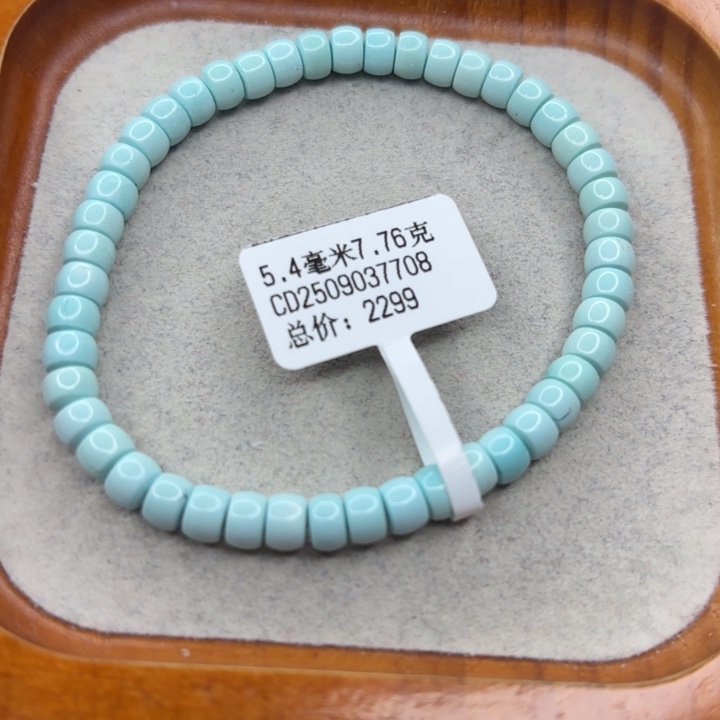 绿松石未镶嵌手链