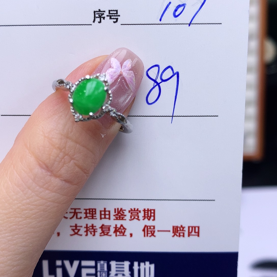 银S925镶嵌戒指翡翠107