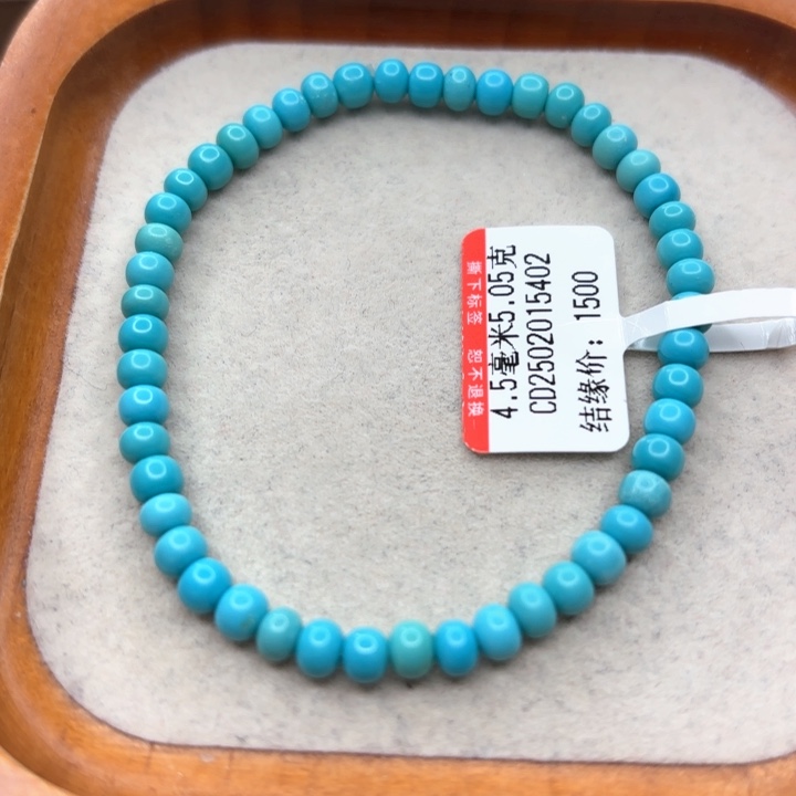 未镶嵌绿松石手链