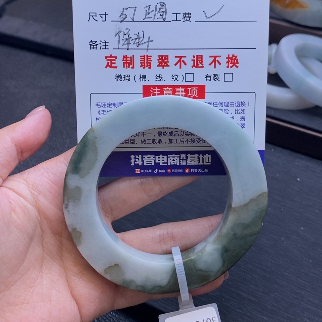 定制翡翠手镯未镶嵌仁****场