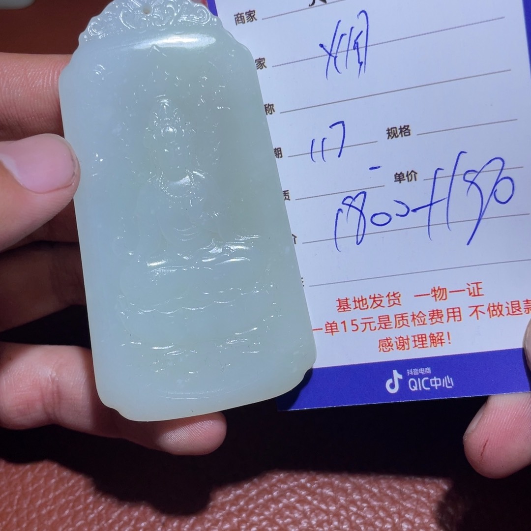 和田玉挂件未镶嵌烟**岫