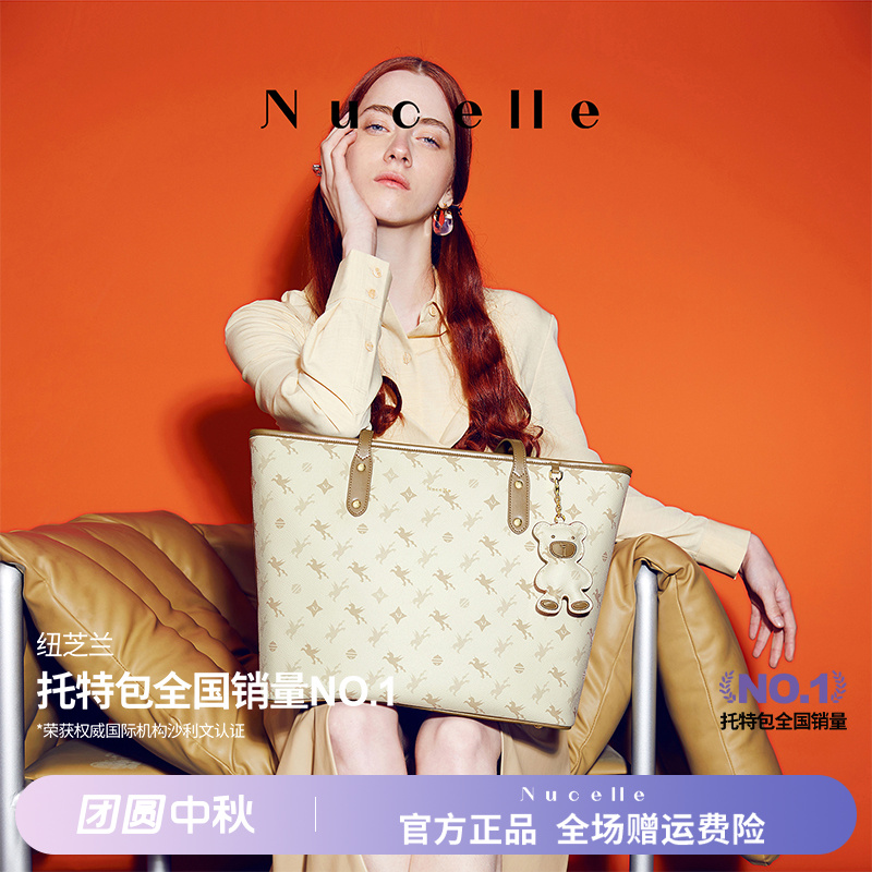 【沈月同款】纽芝兰飞马托特包包时尚手提包单肩大容量托特包手提包