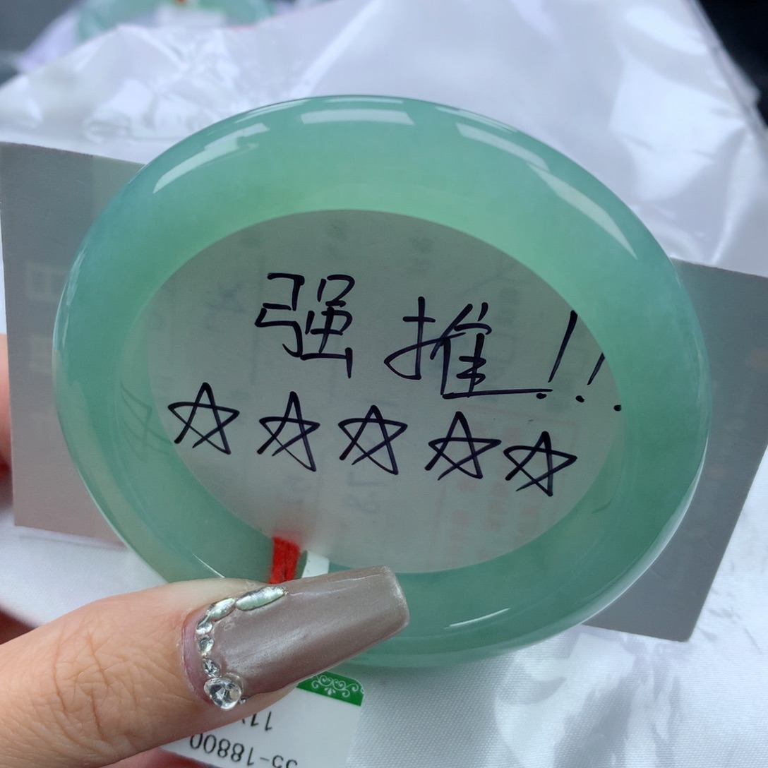 翡翠手镯未镶嵌55.2正圈