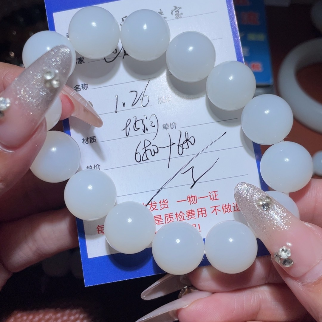 和田玉链子未镶嵌通*