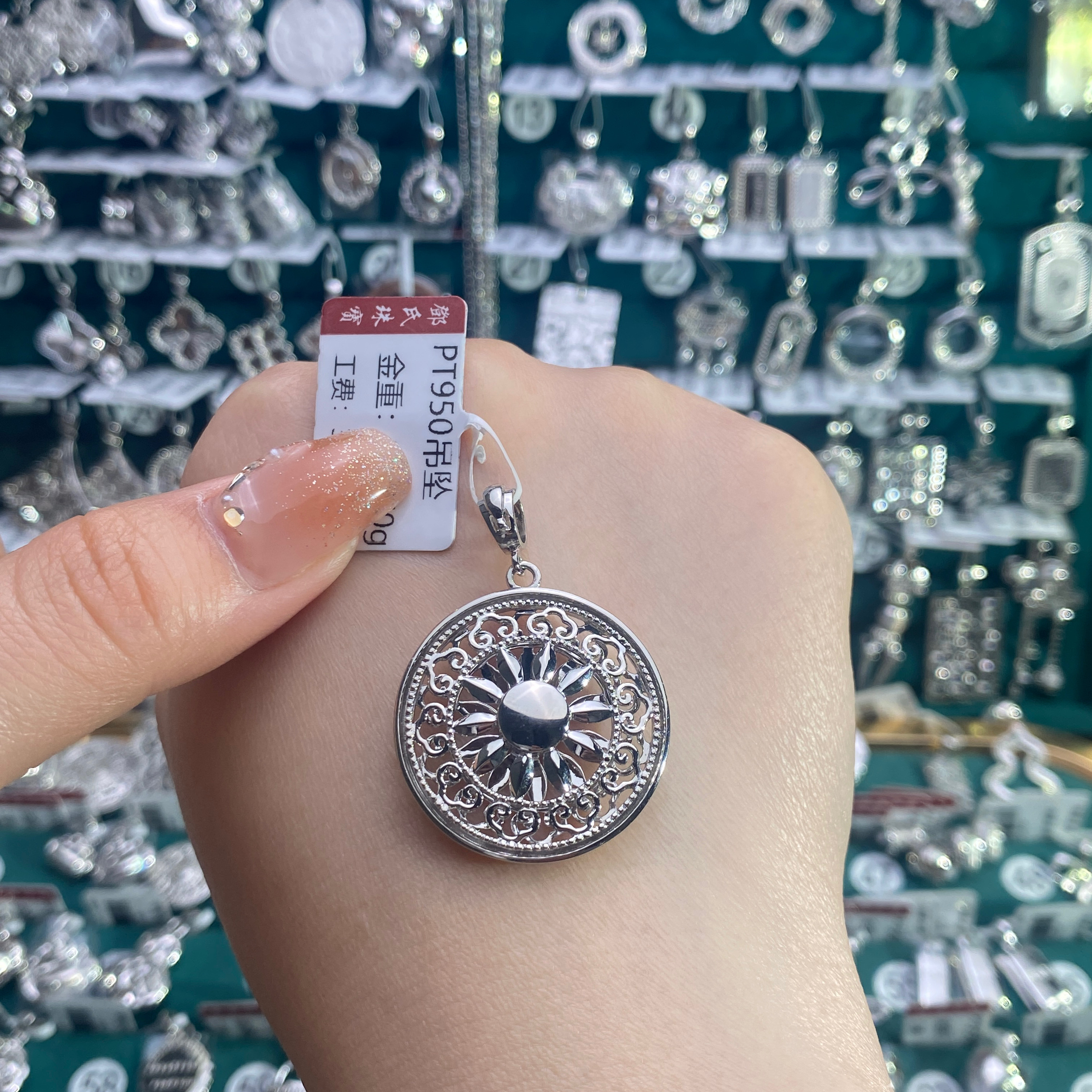 铂金Pt950吊坠  太阳花吊坠  可转动  立体 正反可带 单吊坠