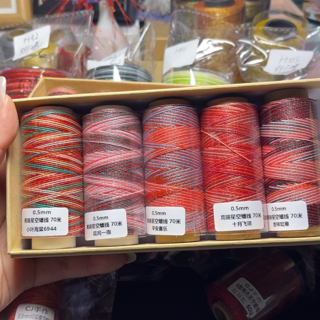 腈纶孤品福利组合Y166