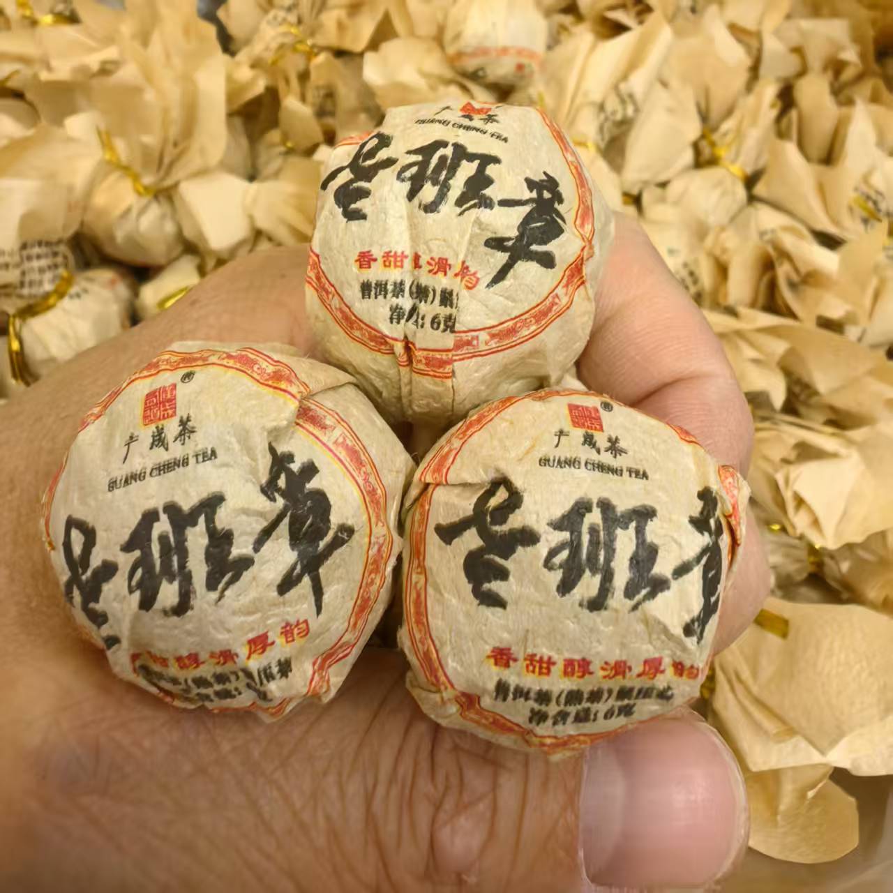 2021老班章熟茶龙珠春尾混采茶气足茶汤醇厚回甘生津强霸气甜度高