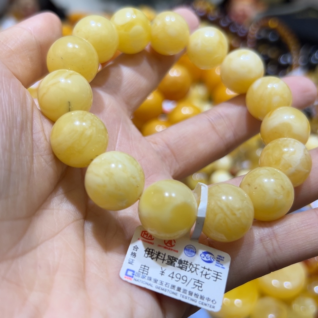 琥珀珠宝奇石未镶嵌