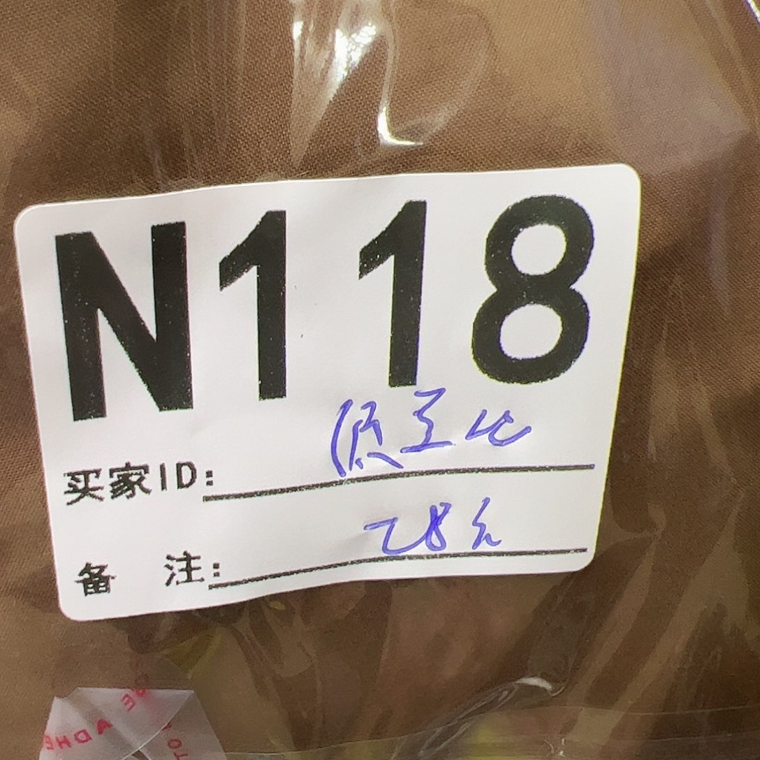 蕙***心118！nanfangxijinnibaba