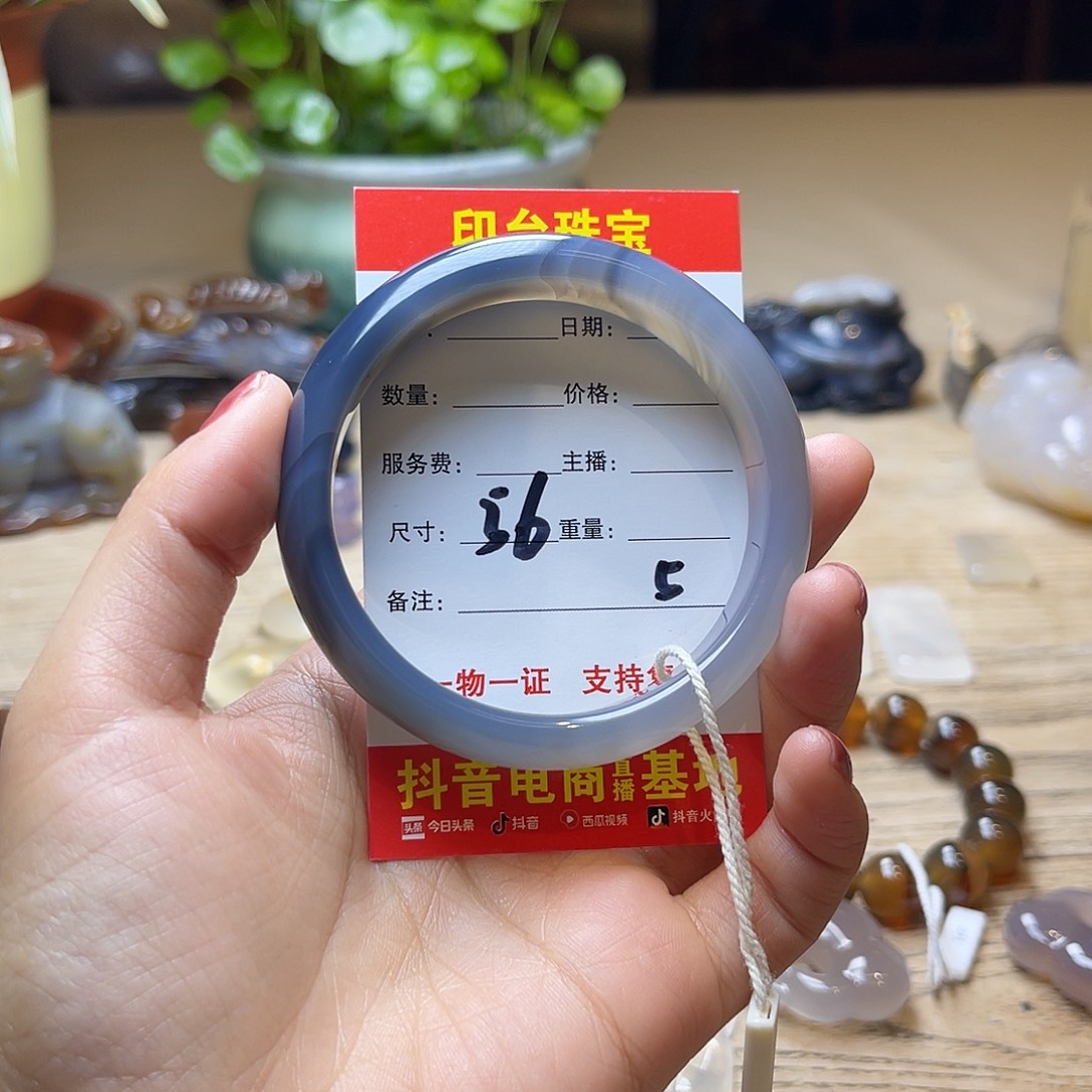 玛瑙/玉髓未镶嵌手镯