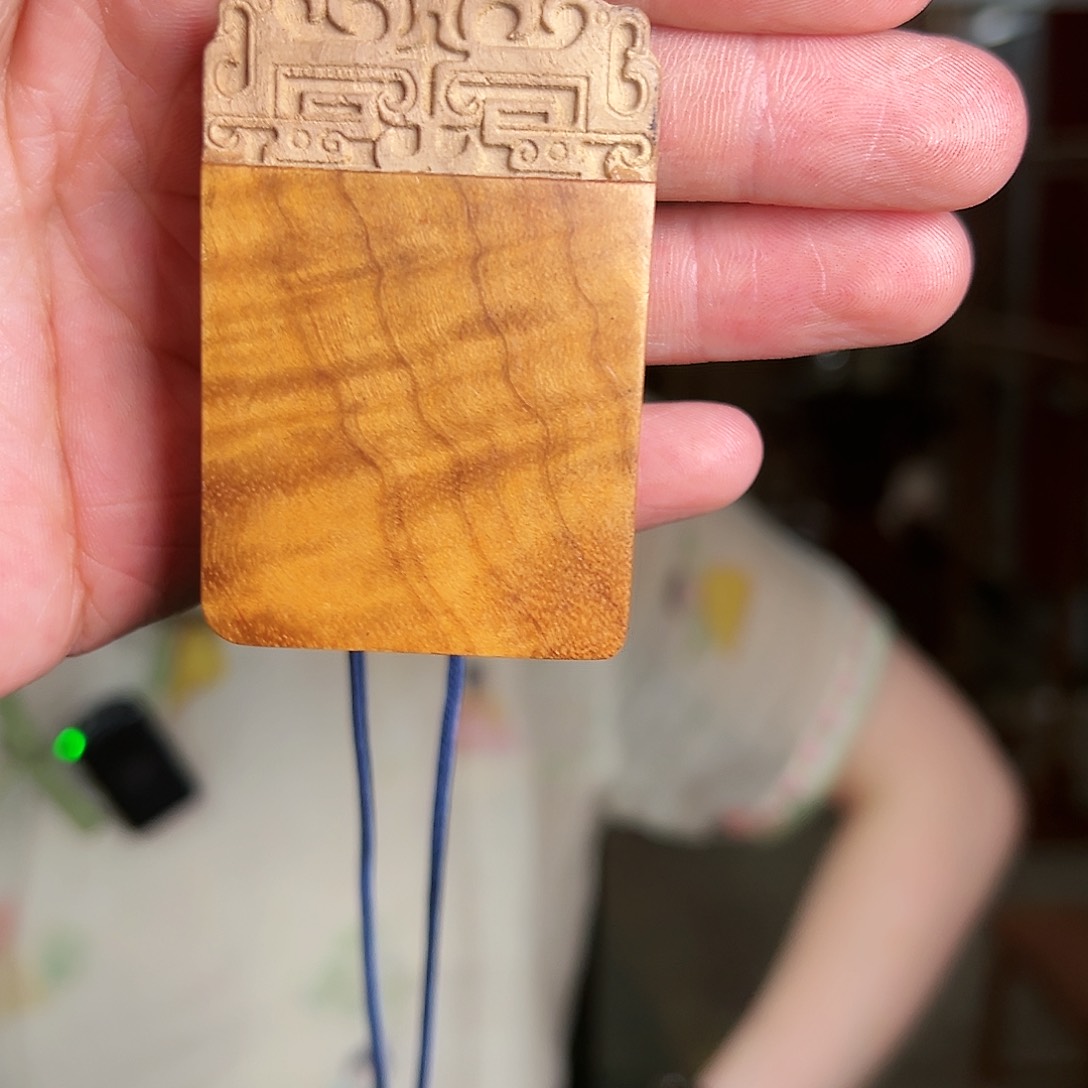 金丝楠无事牌水波