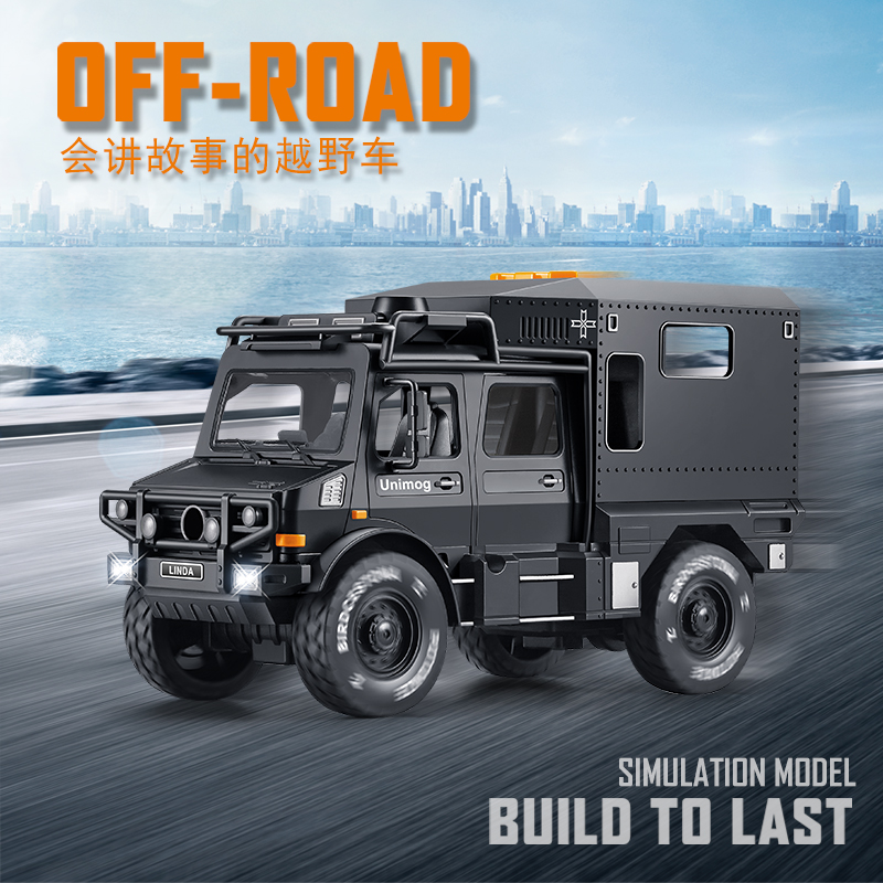 林达大号越野车惯性滑行战车益智早教音乐男孩3-6岁生日礼物