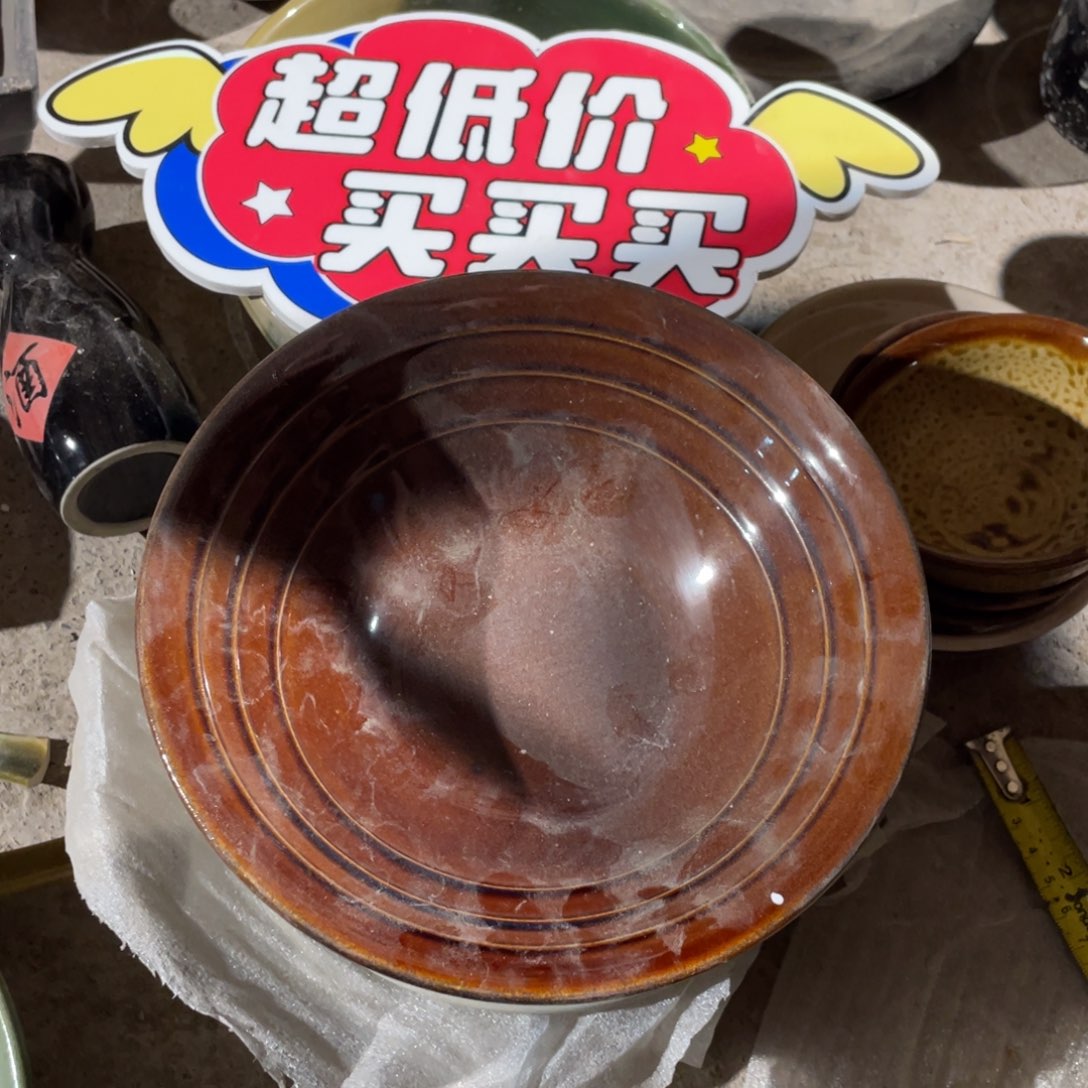 11号带字碗嘎嘎嘎嘎嘎嘎嘎嘎嘎