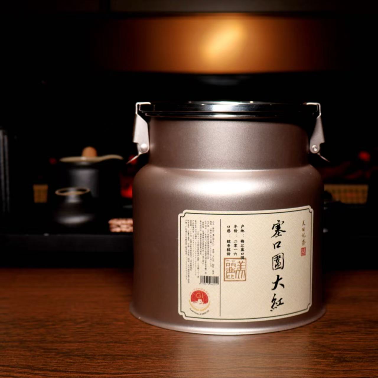 【梅江塞口围】2016年老树圈枝大红皮  梅子韵 120g