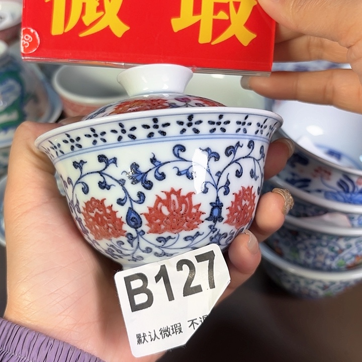 微瑕手工手绘茶具127
