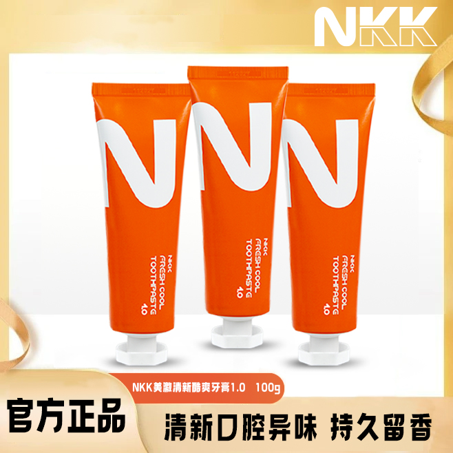 澳洲原装进口NKK清新酷爽牙膏清新亮白去牙渍温和薄荷TZ