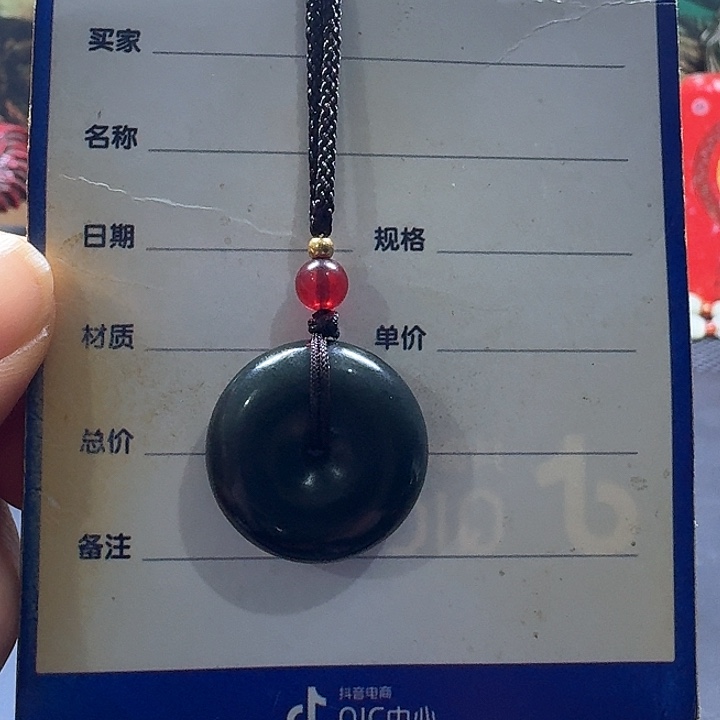 和田玉颈饰未镶嵌石*