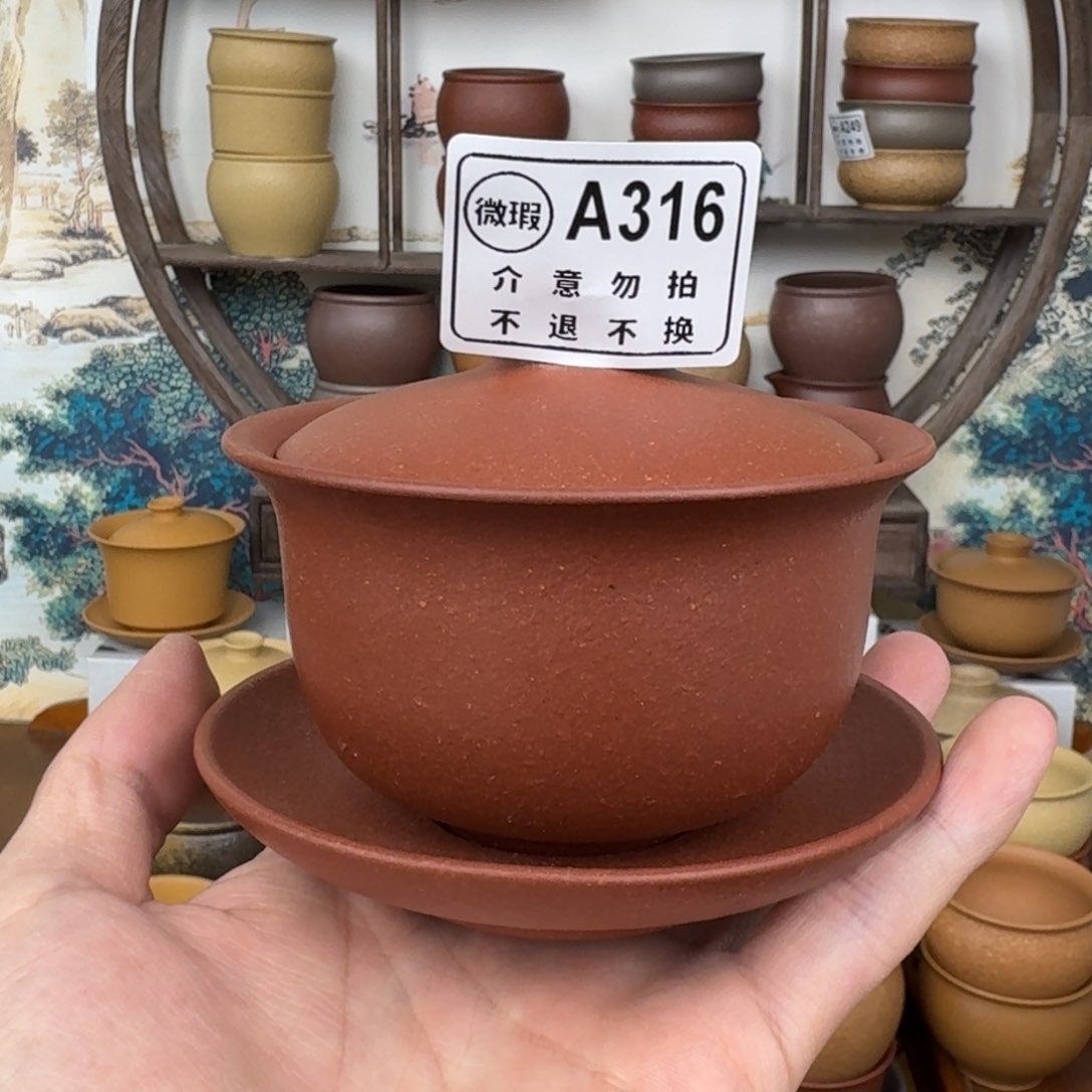 紫砂茶杯88989899899899999