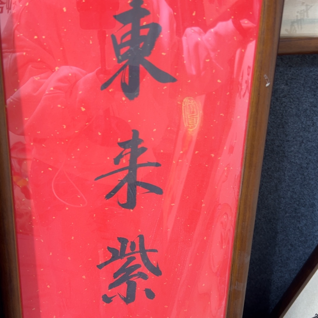 国画南****方222222222222222222222