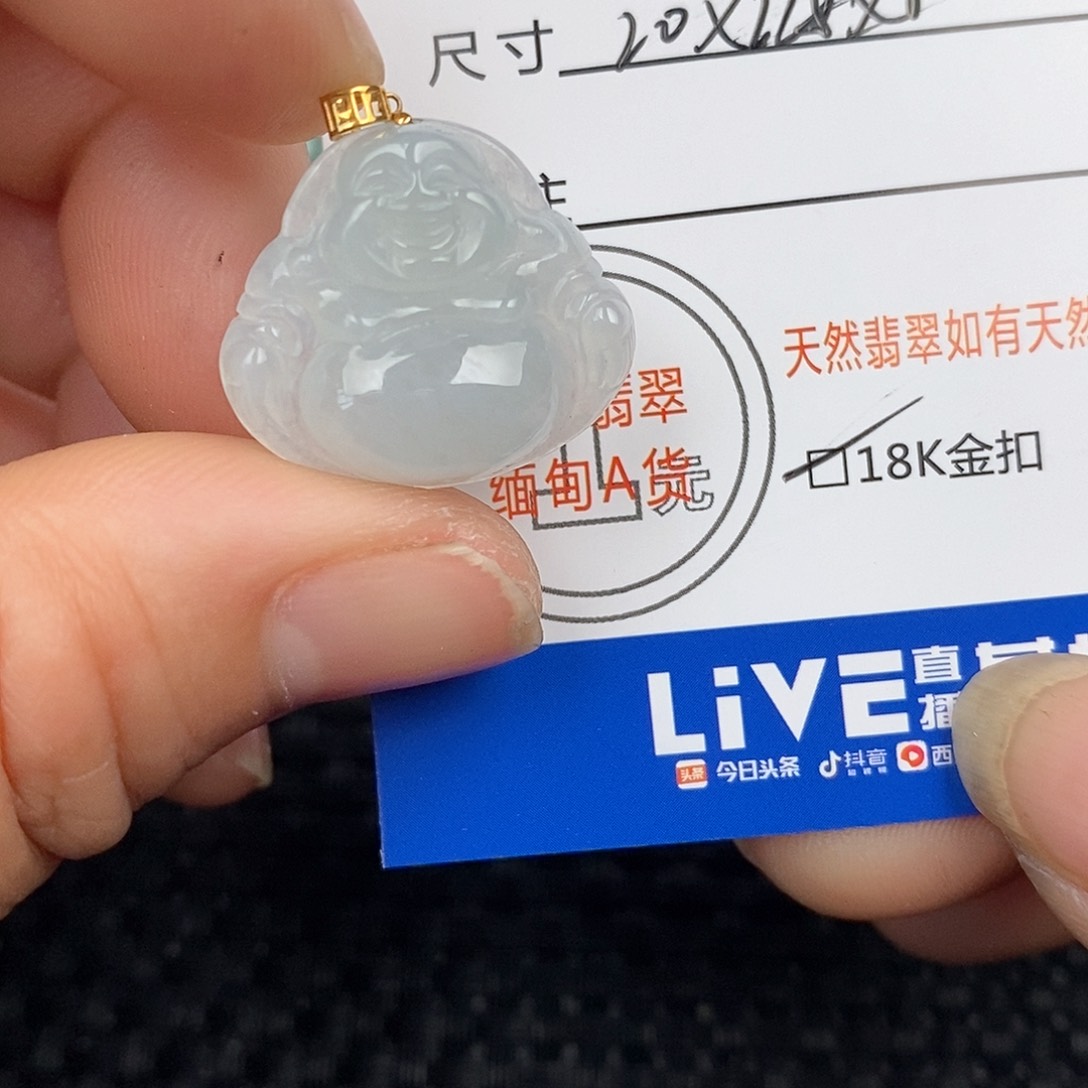 翡翠颈饰18K金镶嵌吊坠