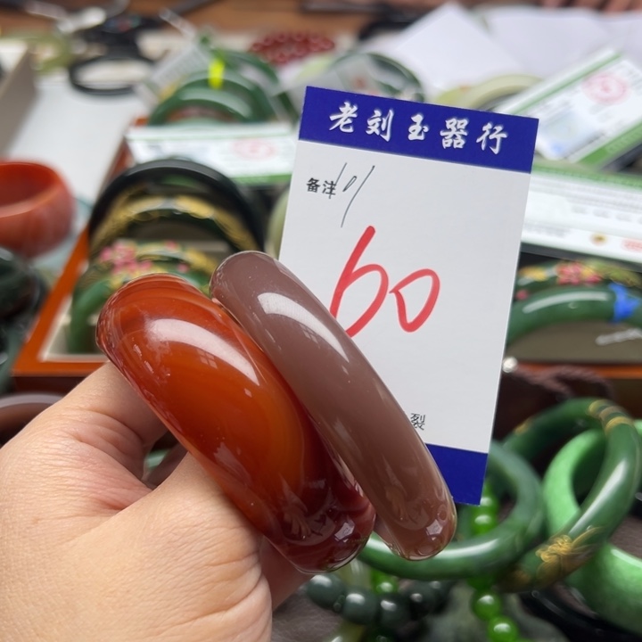 玛瑙/玉髓未镶嵌手镯